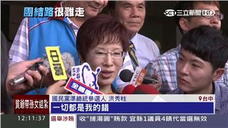 「一切都是我的錯」柱柱道歉我欠溝通