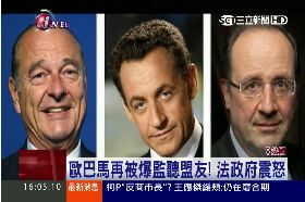 W美監聽法總1600