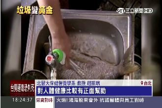 魚鱗變黃金　強化免疫系統可防癌？