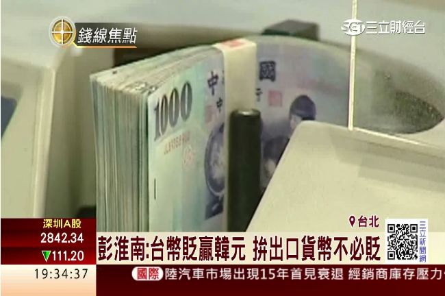 出口連5衰創新低　GDP保3成挑戰