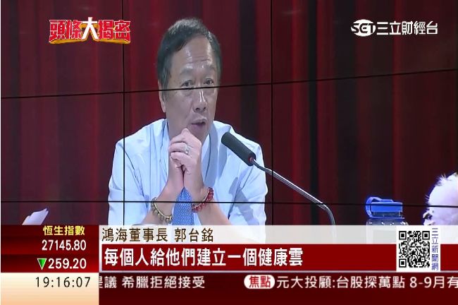 股東鼓勵郭董龍心大悅　暢談爸爸經