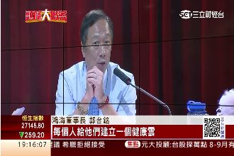 股東鼓勵郭董龍心大悅　暢談爸爸經