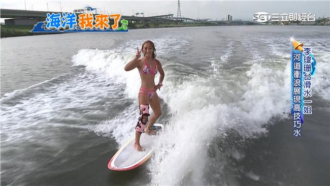 國家級滑水比賽　台灣好手拚八國聯軍