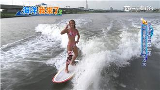 國家級滑水比賽　台灣好手拚八國聯軍