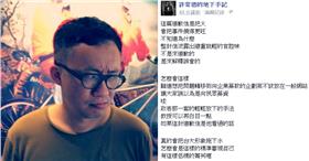 許常德臉書