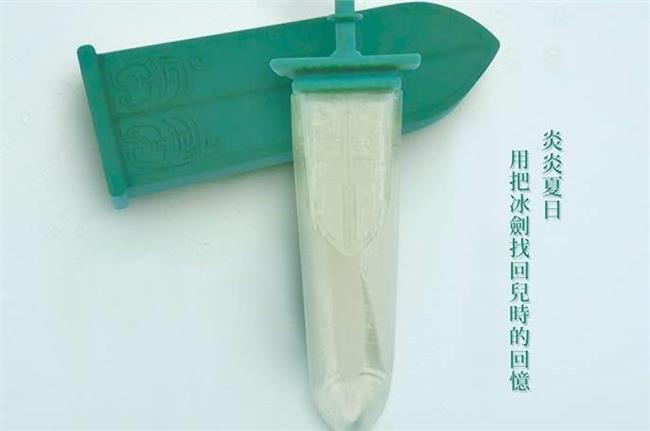 故宮販劍？「名劍製冰器」掀話題