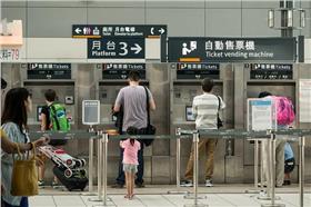 高鐵左營站、高鐵售票機、車票-flickr-billy1125-https://www.flickr.com/photos/billy1125/15759316137/