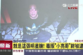 警局騷動！「小亮哥」持槍當街被逮