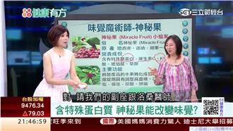 癌死亡鐘快轉　11分24秒奪一命！