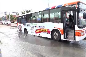 W爆管公車陷1800