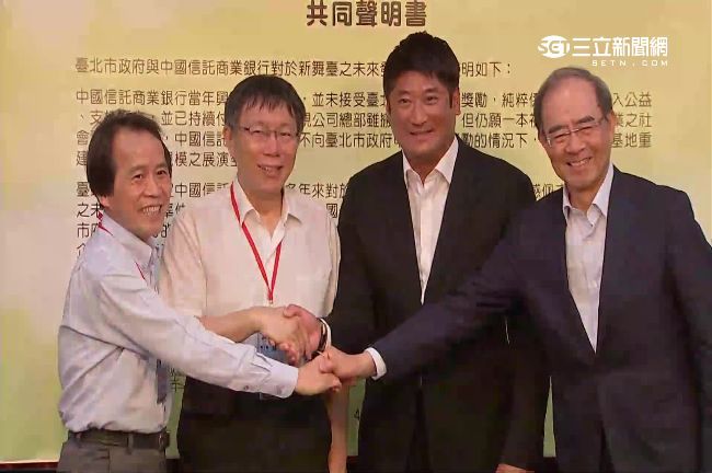 柯P遭疑反商　辜仲諒笑答：當然不是