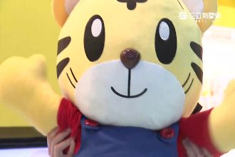 最會賺的「老虎」　巧虎年創上億產值