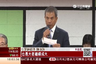 仁寶：筆電、平板、手機需求下降
