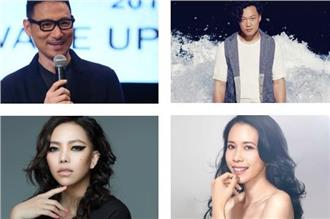 睽違12年！張學友、陳奕迅再爭歌王