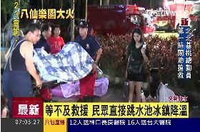 燒傷全身.抖0600