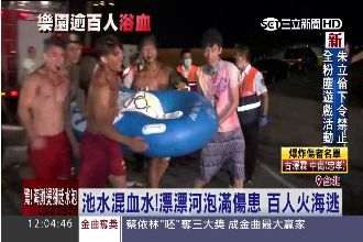 八仙塵爆燒到腳焦黑噴血　一摸皮就掉