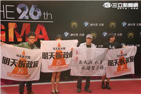 黃暐傑／范庭瑄攝影