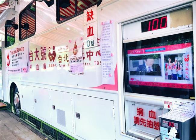 台大號爆滿！請分散時間、地點捐血