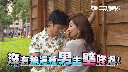 ELLA、林柏宏青澀獻出壁咚處女秀