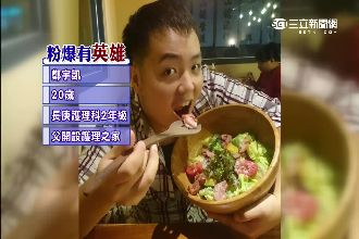 無名英雄衝進火場　「救1命是1命」