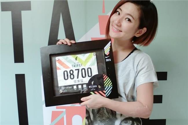 任家萱鼓勵傷患：我可以，你們也可以