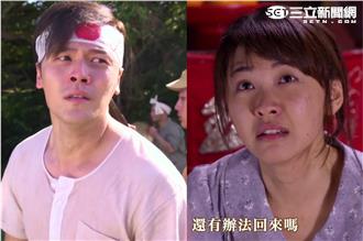 「雅欣哥」林玟誼新戲還是苦戀狂哭哭