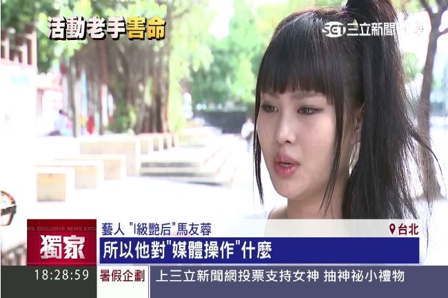 I級艷后談呂忠吉：他很懂操作媒體