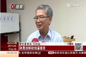 員工福利佳！豐泰供幼兒園給員工子女