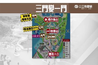 未告知另外3門？救護全擠八仙大門口