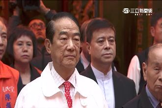 宋楚瑜若參選　柱民調排老三被邊緣化