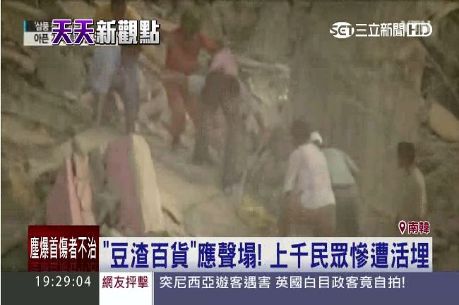 意外奪5百人命　家屬批政府亡羊補牢