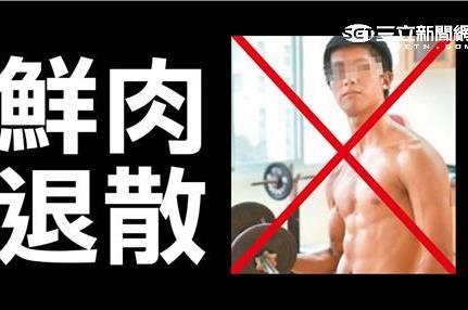 滾回「鮮肉星球」大叔是世代的主流！