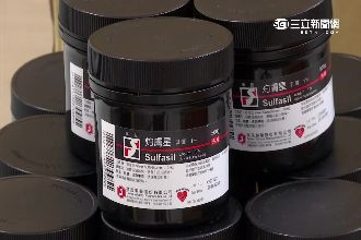 先搶先贏？燙傷藥缺很大　食藥署要管