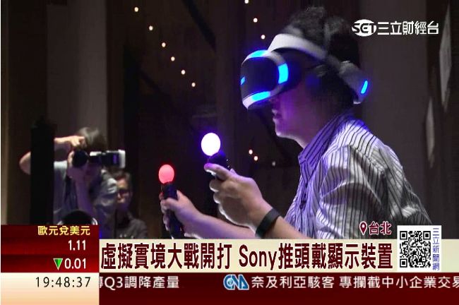 索尼虛擬實境裝置插上PS4就能用！
