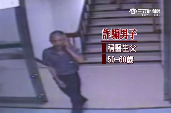 伍男假冒假冒醫生父親販售高價燙傷靈藥,出獄後不知悔改繼續騙。(資料照)
