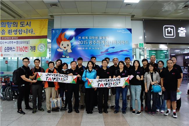 北市府參訪團抵光州　全力辦好世大運