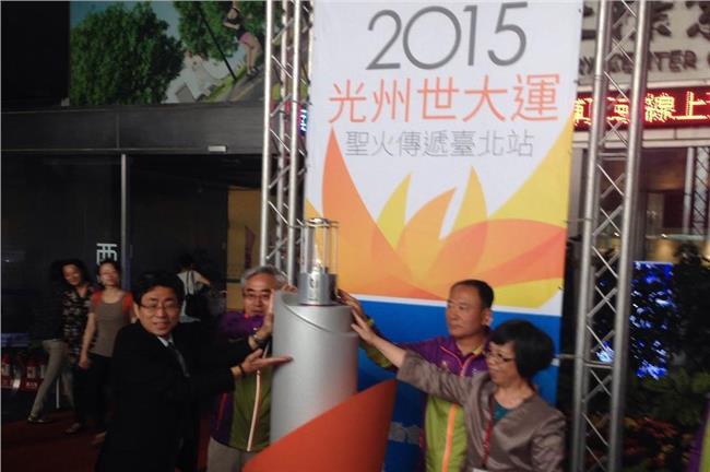 迎接光州世大運聖火　2017看臺北