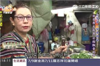 泰北孤軍逃來台灣　打造第一家泰國菜