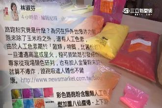 路跑粉含「金屬」？林淑芬PO文質疑