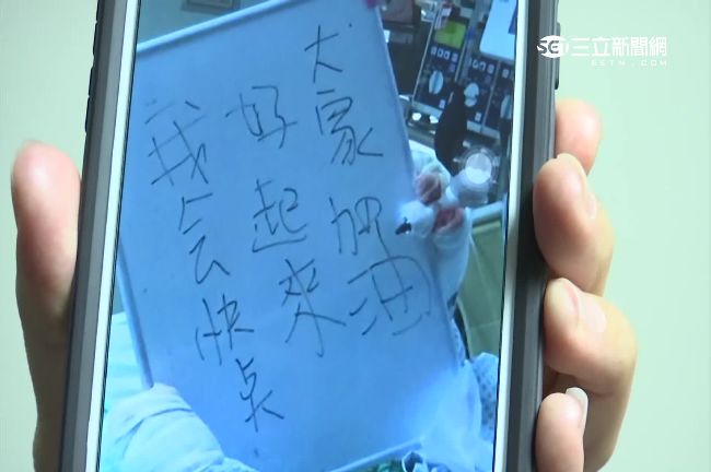 「我會快點好！」　燒傷妻忍痛報平安
