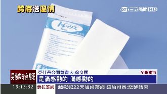 日企業捐不沾黏紗布　盼傷者早日康復