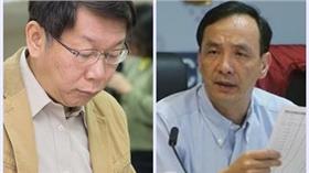 柯文哲,朱立倫／翻攝自柯、朱臉書