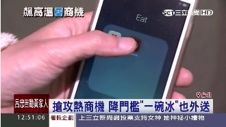 熱到不想出門！全台高溫一碗冰也外送