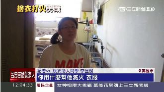 勇哉！大二女脫衣　只穿內衣助滅火
