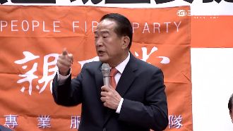 佈局5虎將選立委　宋批藍「賣假藥」