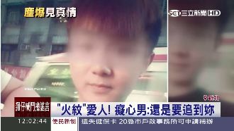 真實版「大仁哥」塵爆後告白賺人熱淚