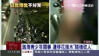 隨機砍人照瘋傳　網友揭發是去年舊照