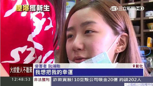 塵爆首位傷者出院　阮靖貽捐出慰問金