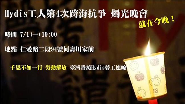 韓工人第4度來台！夜宿何壽川宅前