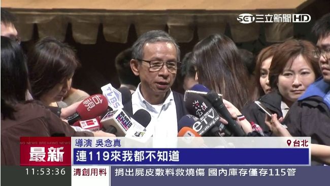 吳念真曾燙傷妹妹　自責50年忘不了